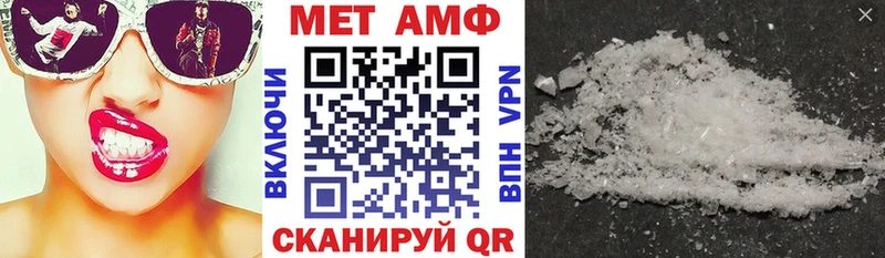 АМФЕТАМИН 98%  Стародуб 