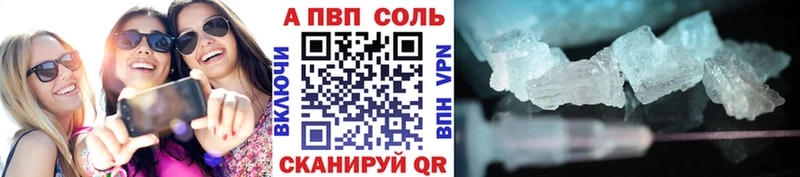 хочу   shop как зайти  A PVP СК  Стародуб  гидра сайт 