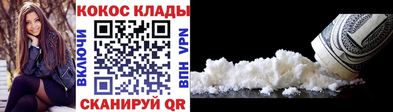 Кокаин 97%  Стародуб 