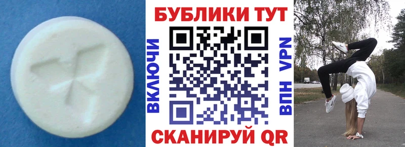 дарнет шоп  Стародуб  Экстази Punisher 