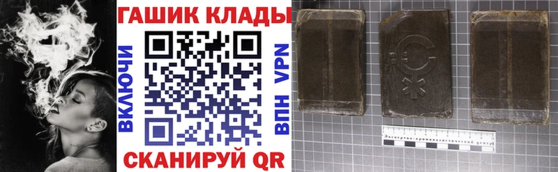 ГАШ Cannabis  Стародуб 