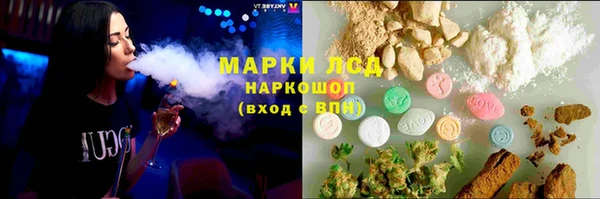 MESCALINE Армянск