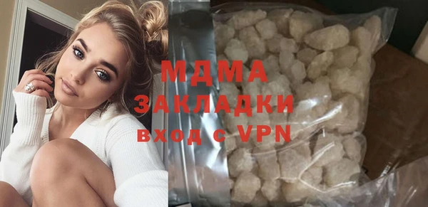 мдпв Арсеньев