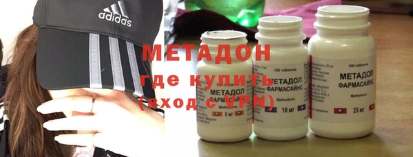 MESCALINE Армянск