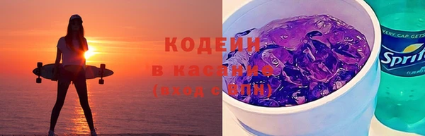 MESCALINE Армянск
