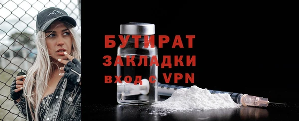 MESCALINE Армянск