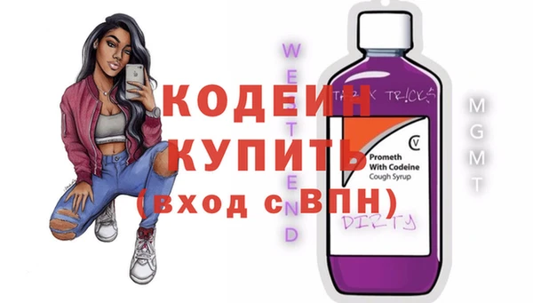 винт Аркадак