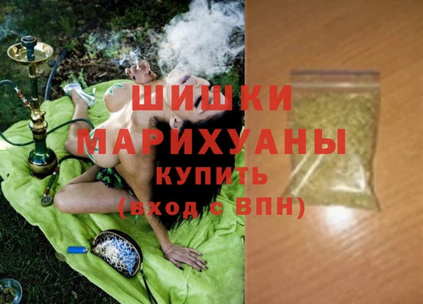 MESCALINE Армянск