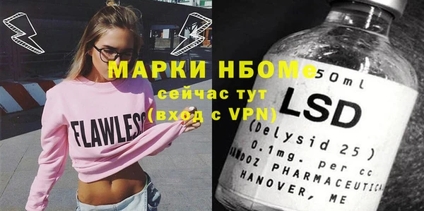 альфа пвп VHQ Покровск