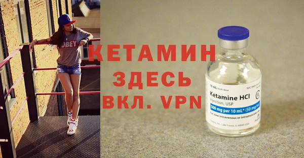 бутик Покров