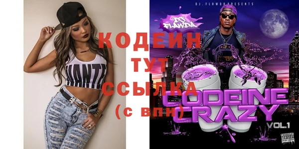 MESCALINE Армянск