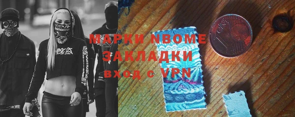 MESCALINE Армянск