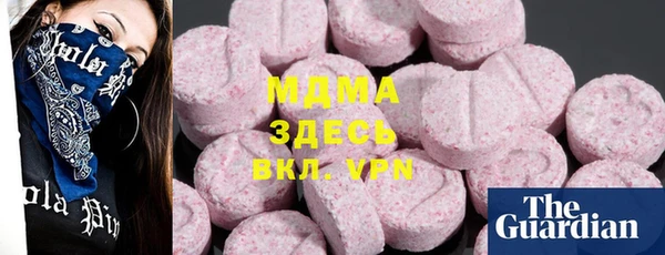 мдпв Арсеньев
