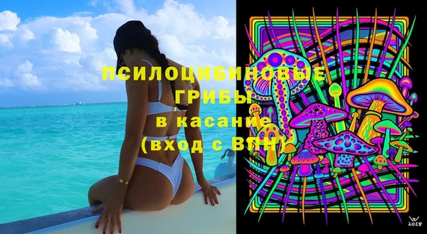 MESCALINE Армянск