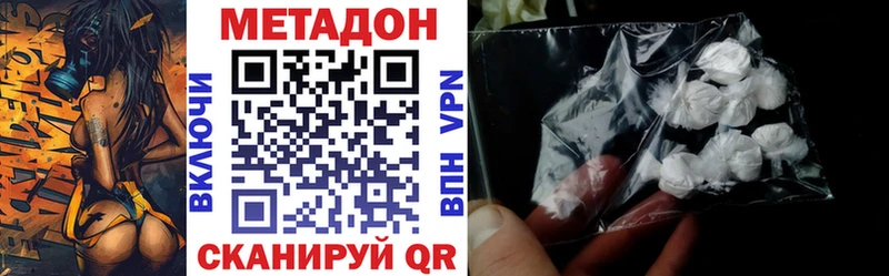 shop наркотические препараты Стародуб МЕТАДОН VHQ