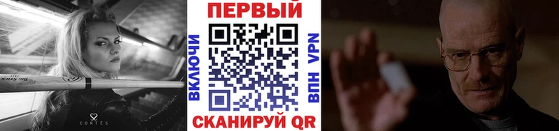МЕТАМФЕТАМИН Methamphetamine Стародуб
