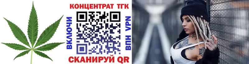 Дистиллят ТГК вейп  цена   Стародуб 